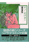 第1巻