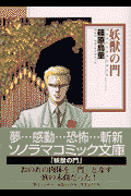 第1巻