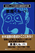 2巻