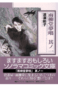 1巻