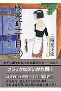 第2巻