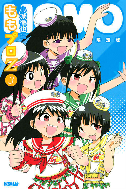 Vol. 3