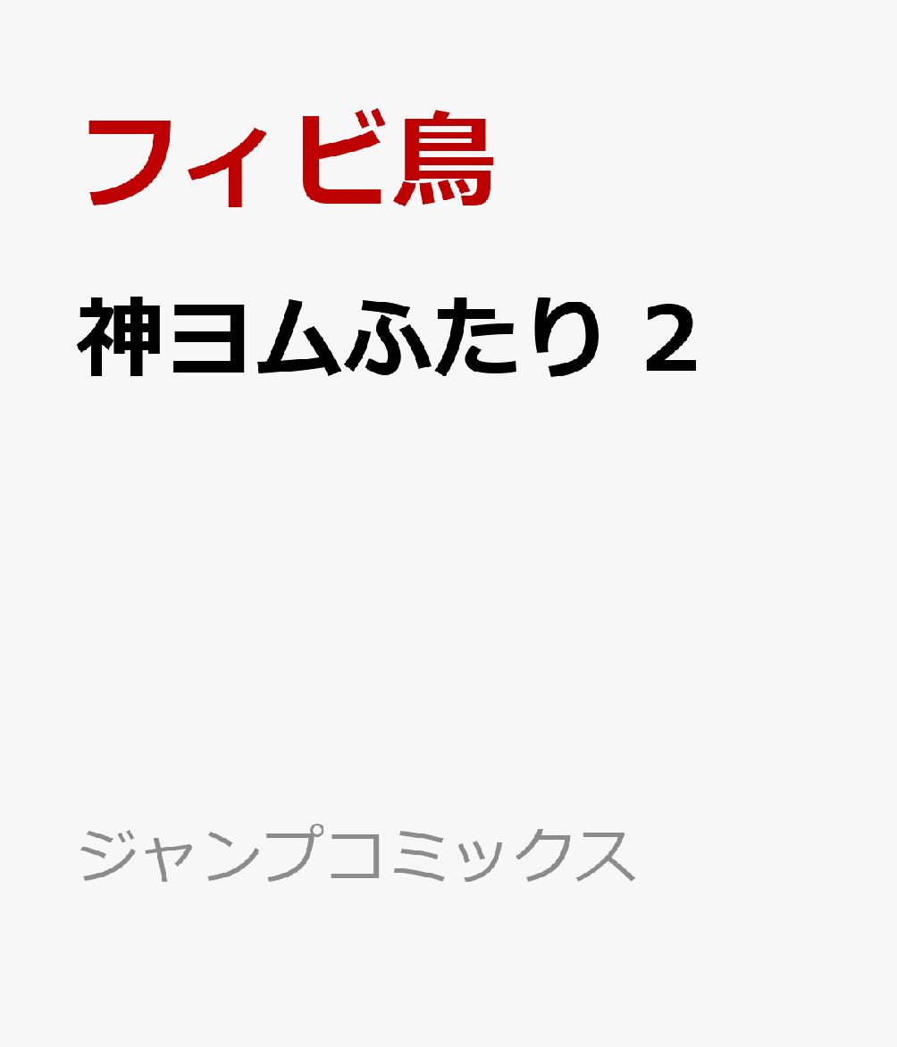 製品画像：28位