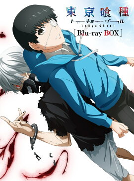 東京喰種トーキョーグール Blu-ray BOX【Blu-ray】 [ 花江夏樹 ]