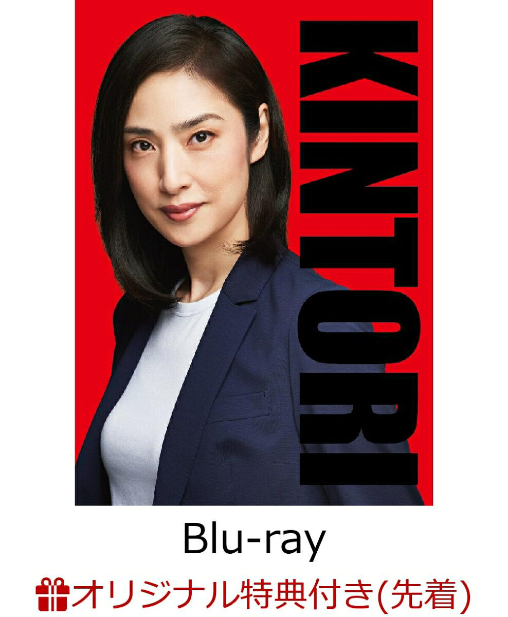 【楽天ブックス限定先着特典】劇場版「緊急取調室 THE FINAL」 豪華版【Blu-ray】(パスケース)
