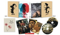 少年の君&ソウルメイト／七月と安生 豪華版Blu-ray BOX【Blu-ray】