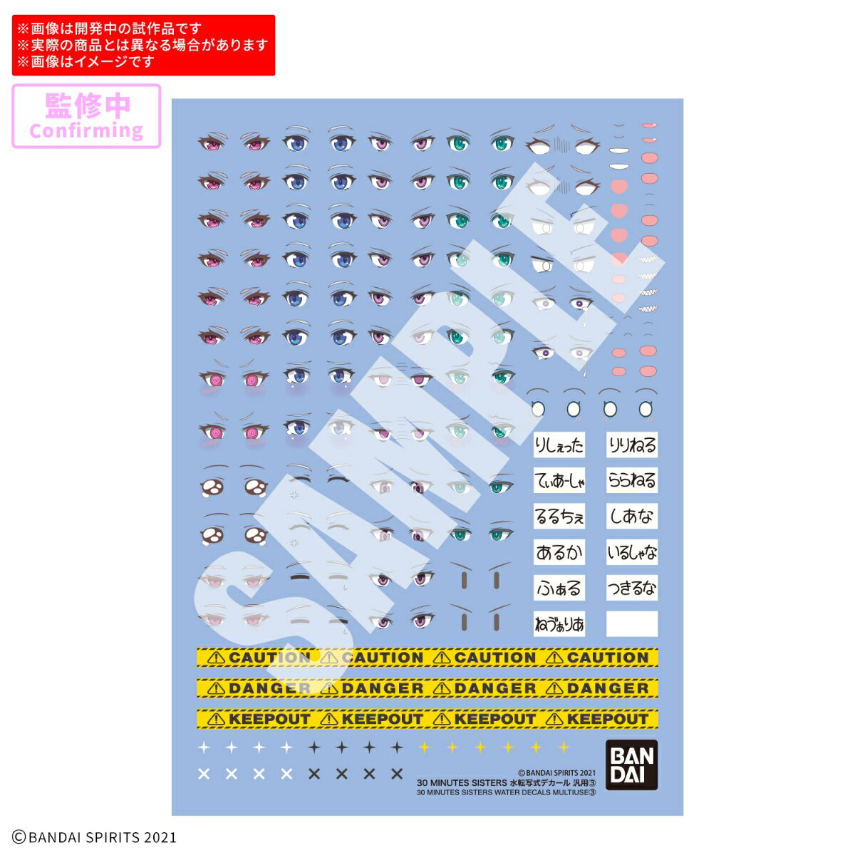 製品画像：4位