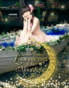田村ゆかり LOVE□LIVE *Lantana in the Moonlight*【Blu-ray】 [ 田村ゆかり ]