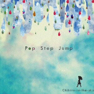 Pop Step Jump
