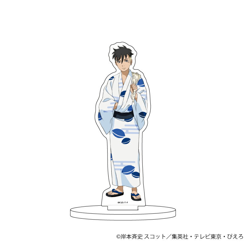 キャラアクリルフィギュア「NARUTO」&「BORUTO」23/カワキ 温泉ver.(描き下ろし)【グッズ】