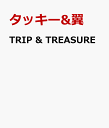 TRIP & TREASURE [ タッキー&翼 ]