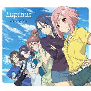 Lupinus (TVアニメ『サクラクエスト』第2クールオープニングテーマ) (豪華盤 CD＋Blu-ray)