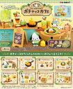 フルタ　チョコエッグ　050　パグ（ブラック）　ペット動物コレクション　第2弾　【中古】