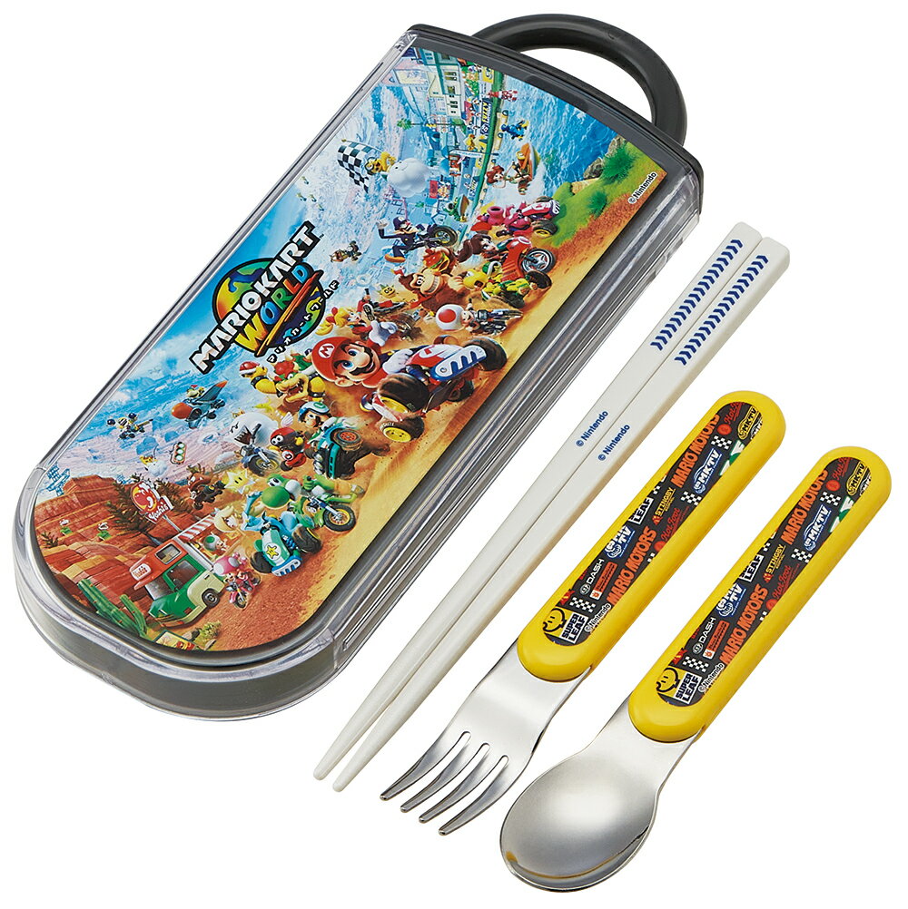 マリオカートワールド　トリオカトラリーセット 子供 おはし スプーン フォーク