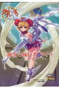 クイーンズブレイドリベリオン神罰の執行者ライラ 対戦型ビジュアルブックロストワールド