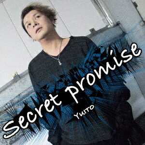 Secret promise