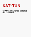 CHANGE UR WORLD（初回限定盤1 CD+DVD） [ KAT-TUN ]