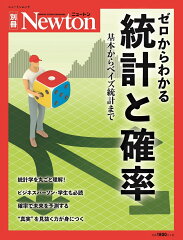 https://thumbnail.image.rakuten.co.jp/@0_mall/book/cabinet/2587/9784315522587.jpg