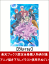 【楽天ブックス限定全巻購入特典対象】あまんちゅ! 〜あどばんす〜 第2巻【Blu-ray】 8,748円