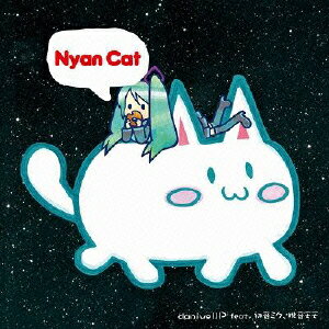 Nyan Cat [ daniwellP feat.初音ミク、桃音モモ ]
