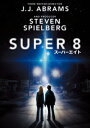 SUPER 8/スーパーエイト [ ジョエル・コートニー ]