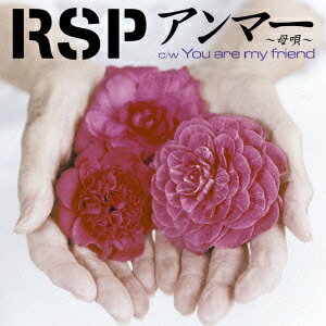 アンマー ～母唄～ c/w You are my friend [ RSP ]