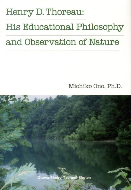 Henry　D．Thoreau：his　educational　philosop