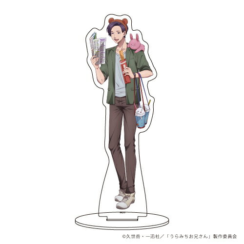 キャラアクリルフィギュア「うらみちお兄さん」04/蛇賀池照 遊園地ver. (描き下ろし)【グッズ】