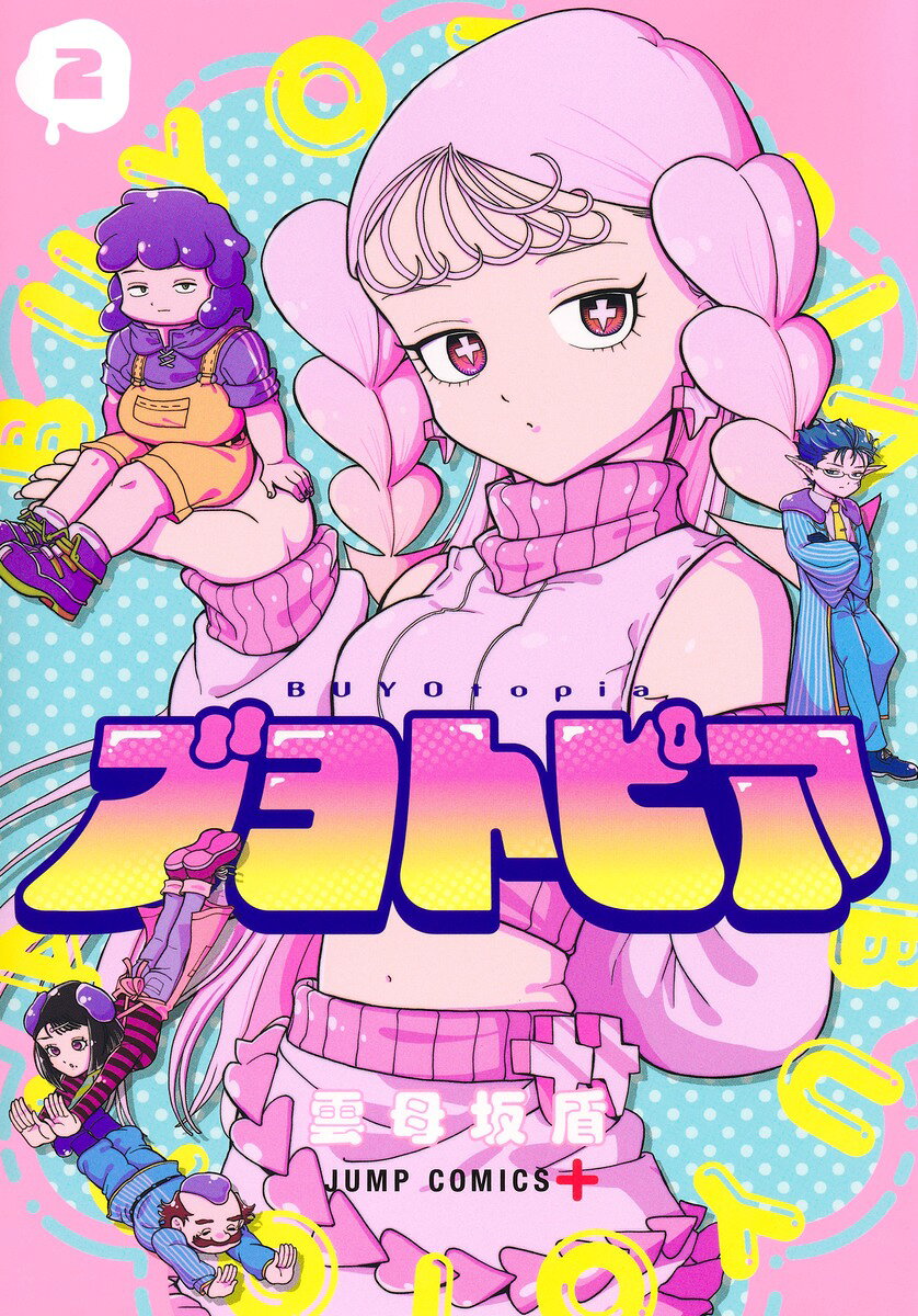 製品画像：30位