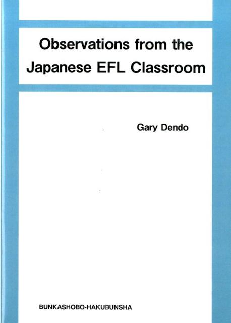 Observations　from　the　Japanese　EFL　class