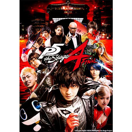 「PERSONA5 the Stage #4 FINAL」 【Blu-ray】