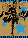 ジョジョの奇妙な冒険スターダストクルセイダースVol.1 【...