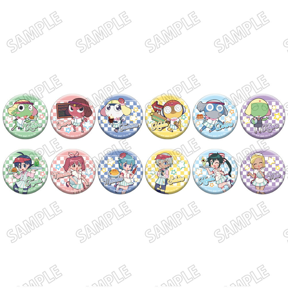 アニメ『ケロロ軍曹』 缶バッジコレクション【ケロロバーガーver．】