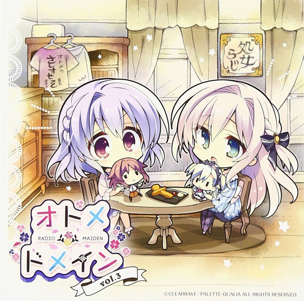 ラジオCD「オトメ＊ドメイン RADIO＊MAIDEN」Vol．3