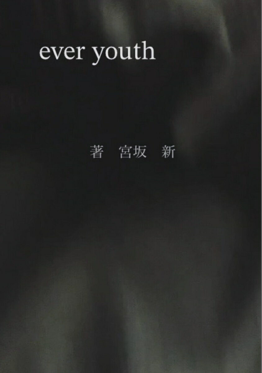【POD】ever youth