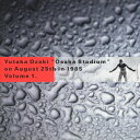 OSAKA STADIUM on August 25th in 1985 VOL.1 [ 尾崎豊 ]