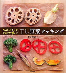 https://thumbnail.image.rakuten.co.jp/@0_mall/book/cabinet/2595/25956138.jpg