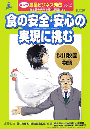 第5巻
