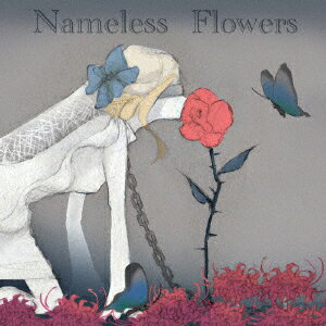 Nameless Flowers