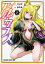 アルカフス 2 726円