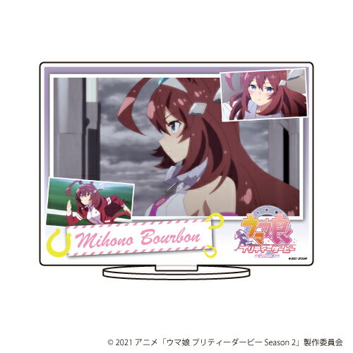 キャラアクリルフィギュアTVアニメ『ウマ娘 プリティーダービー Season 2』08/ミホノブルボン【グッズ】