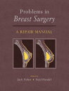 Problems in Breast Surgery: A Repair Manual PROBLEMS IN BREAST SURGERY [ Jack Fisher ]