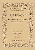 歌劇《カヴァレリア・ルスティカーナ》交響的間奏曲