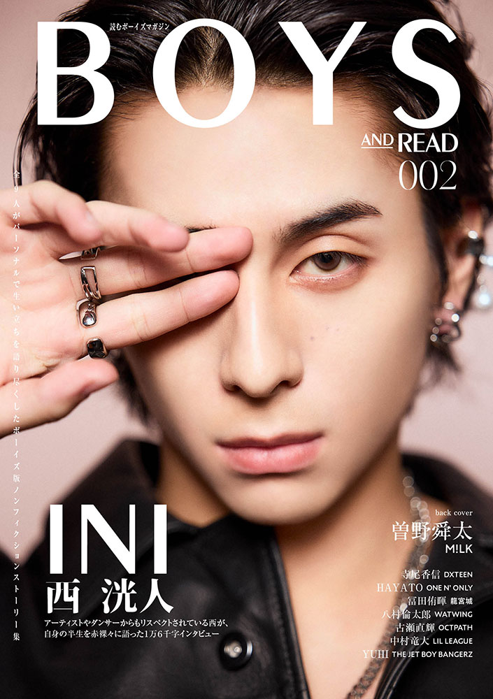 BOYS AND READ 002