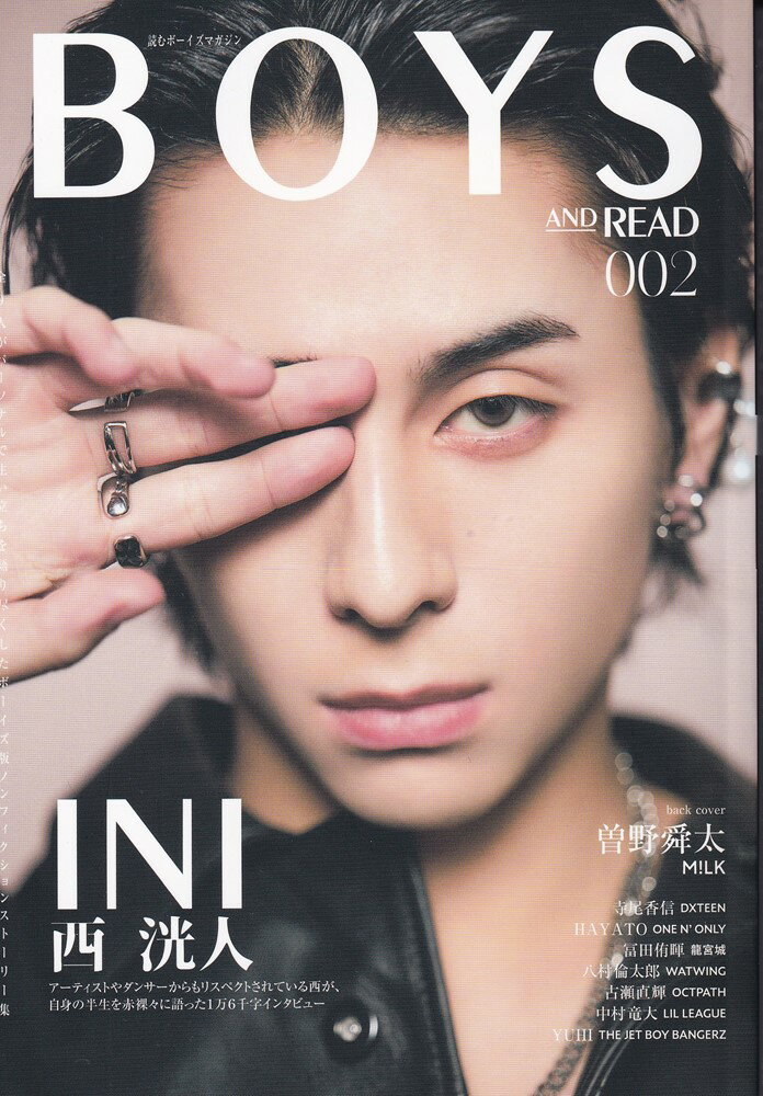 BOYS AND READ 002