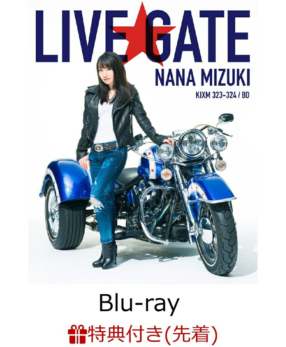 【先着特典】NANA MIZUKI LIVE GATE(B2告知ポスター付き)【Blu-ray】