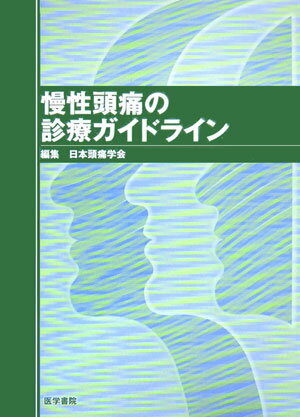 https://thumbnail.image.rakuten.co.jp/@0_mall/book/cabinet/2600/26000249.jpg