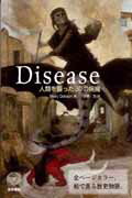 Disease