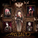 miroir【通常盤】 [ Fantome Iris ]