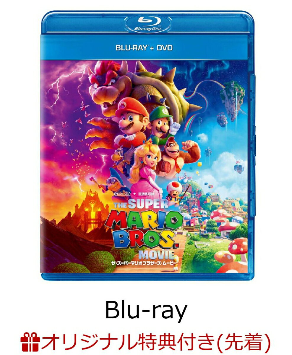 【楽天ブックス限定先着特典】ザ・スーパーマリオブラザーズ・ムービー ブルーレイ+DVD【Blu-ray】(クリアカード(A5サイズ)) [ クリス・プラット ]